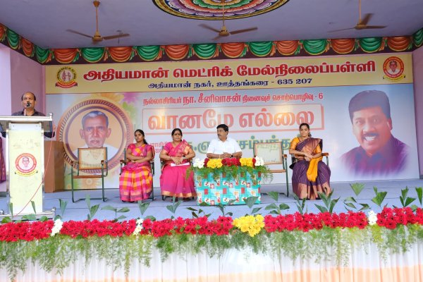 MOTIVATIONAL-SPEECH2